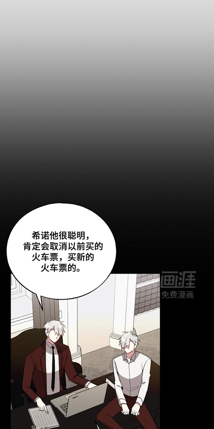 第130章：【第二季】请你过来吧