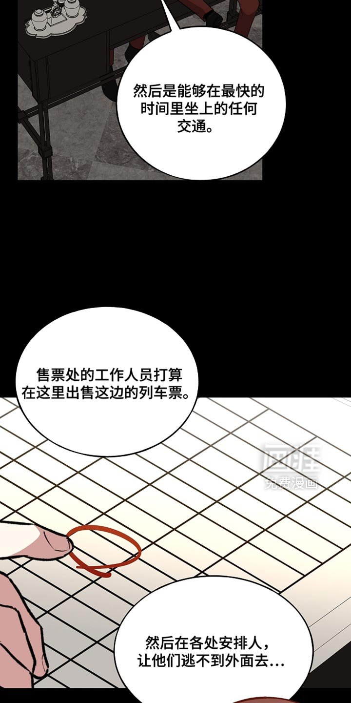 第130章：【第二季】请你过来吧
