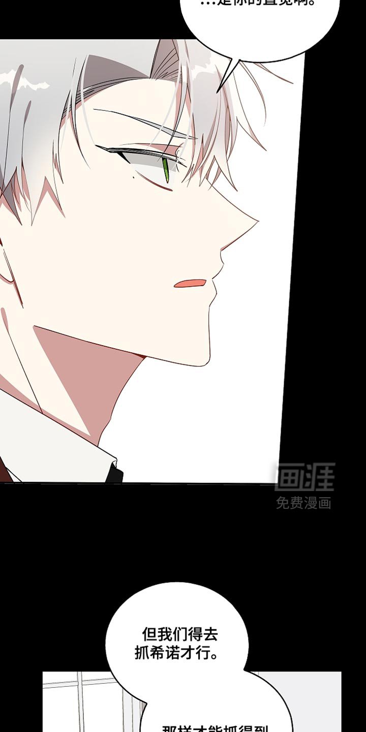 第130章：【第二季】请你过来吧