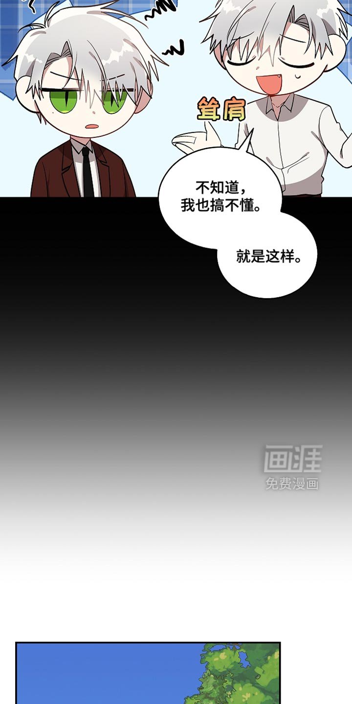 第130章：【第二季】请你过来吧