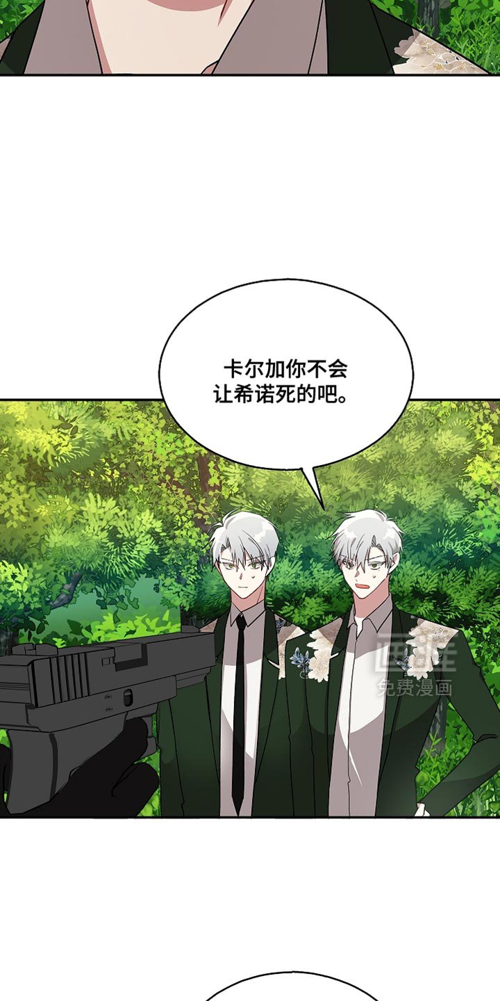 第130章：【第二季】请你过来吧