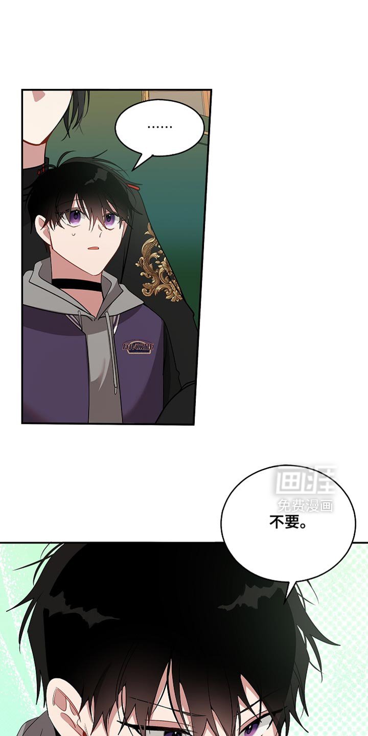 第131章：【第二季】他比你好多了！