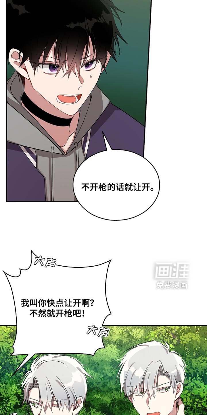 第131章：【第二季】他比你好多了！