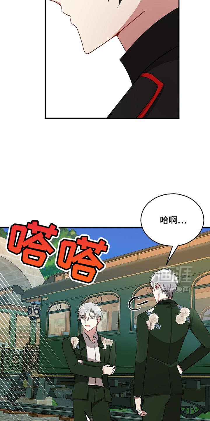 第131章：【第二季】他比你好多了！