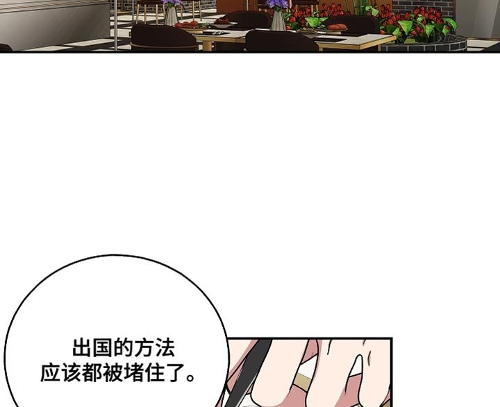 第131章：【第二季】他比你好多了！