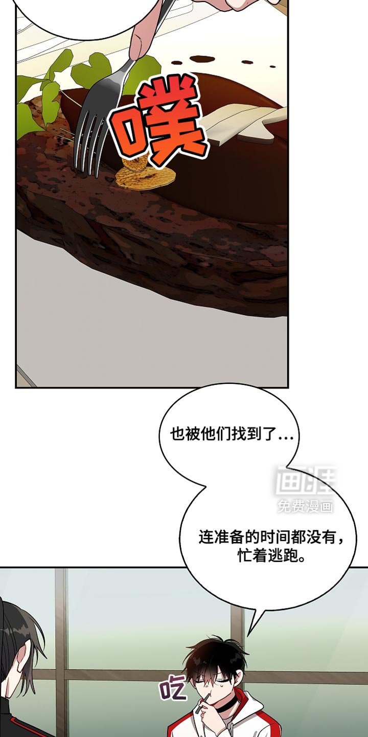 第131章：【第二季】他比你好多了！