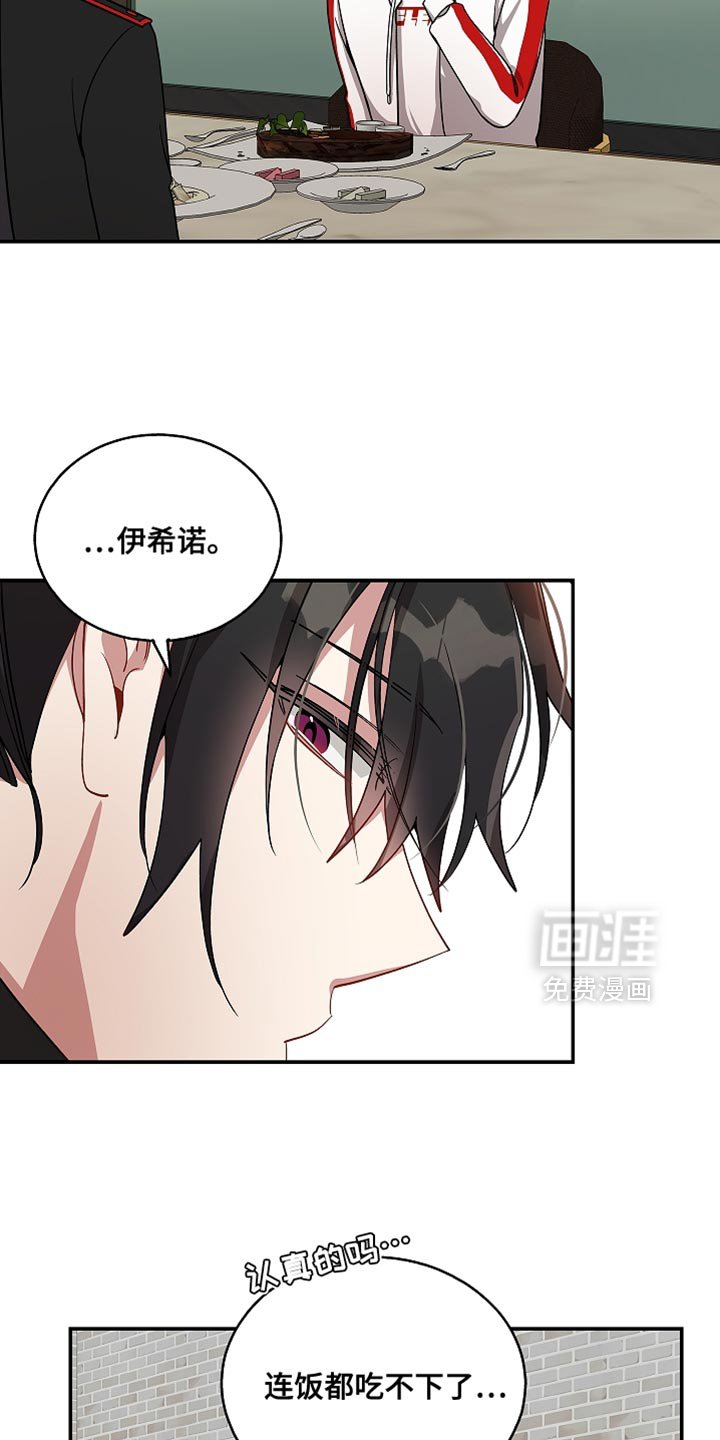 第131章：【第二季】他比你好多了！