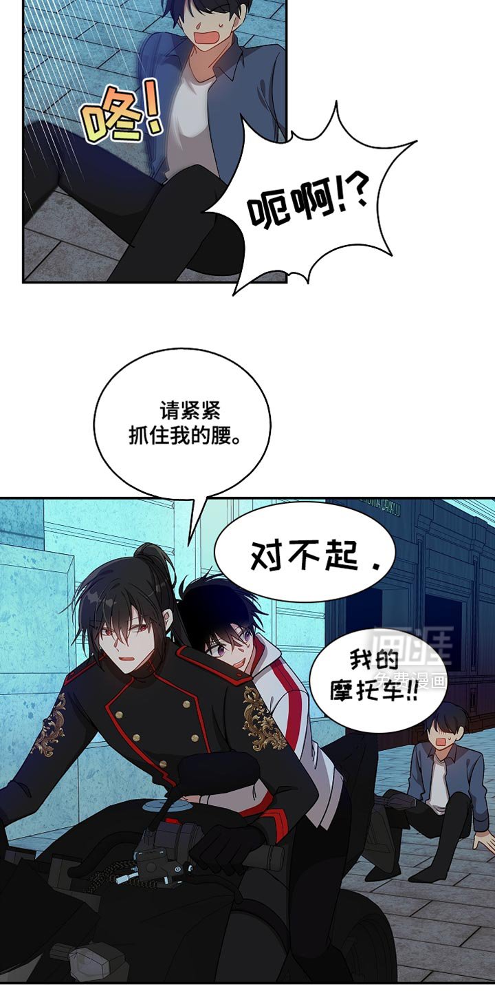 第131章：【第二季】他比你好多了！