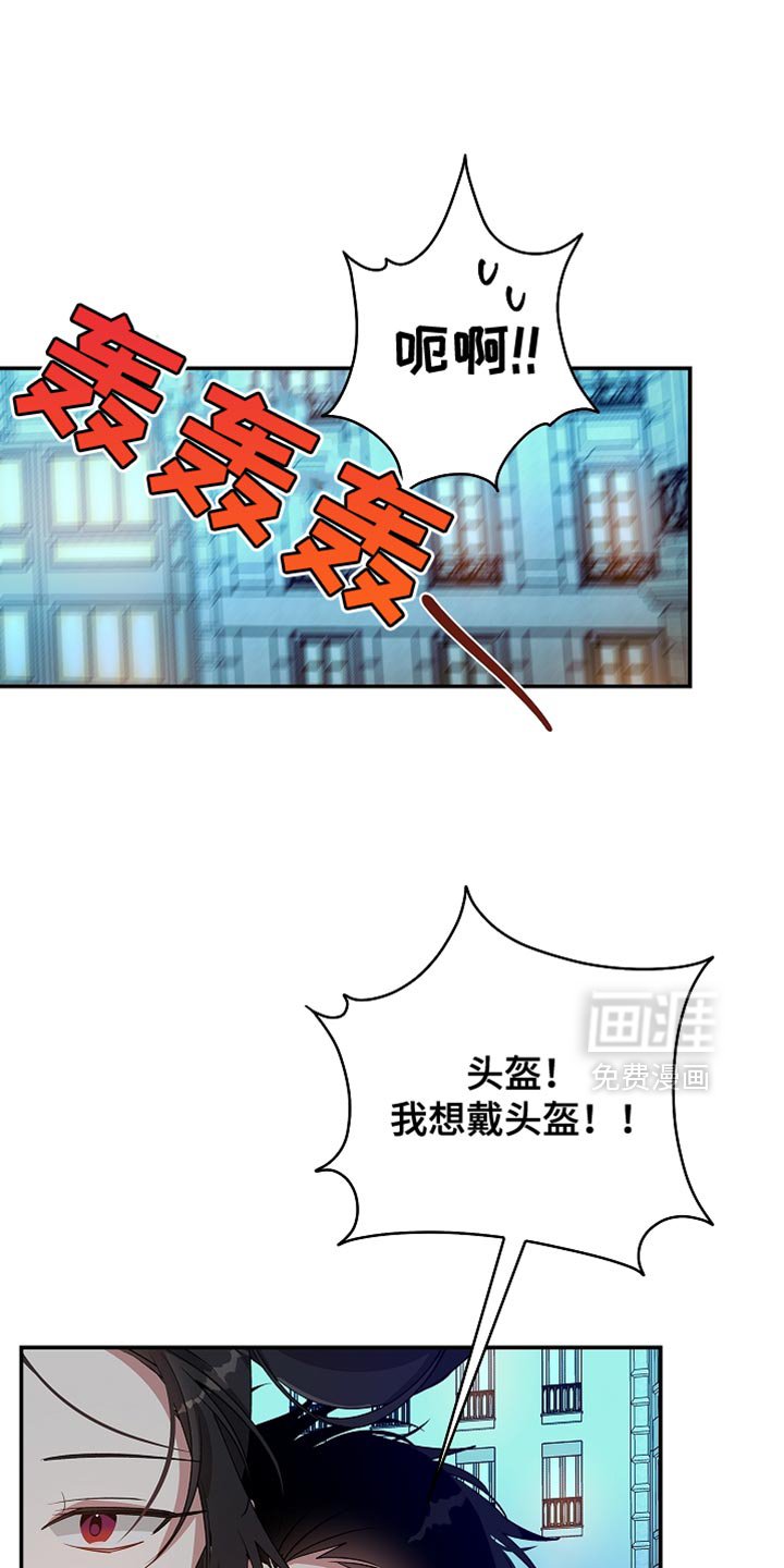 第131章：【第二季】他比你好多了！