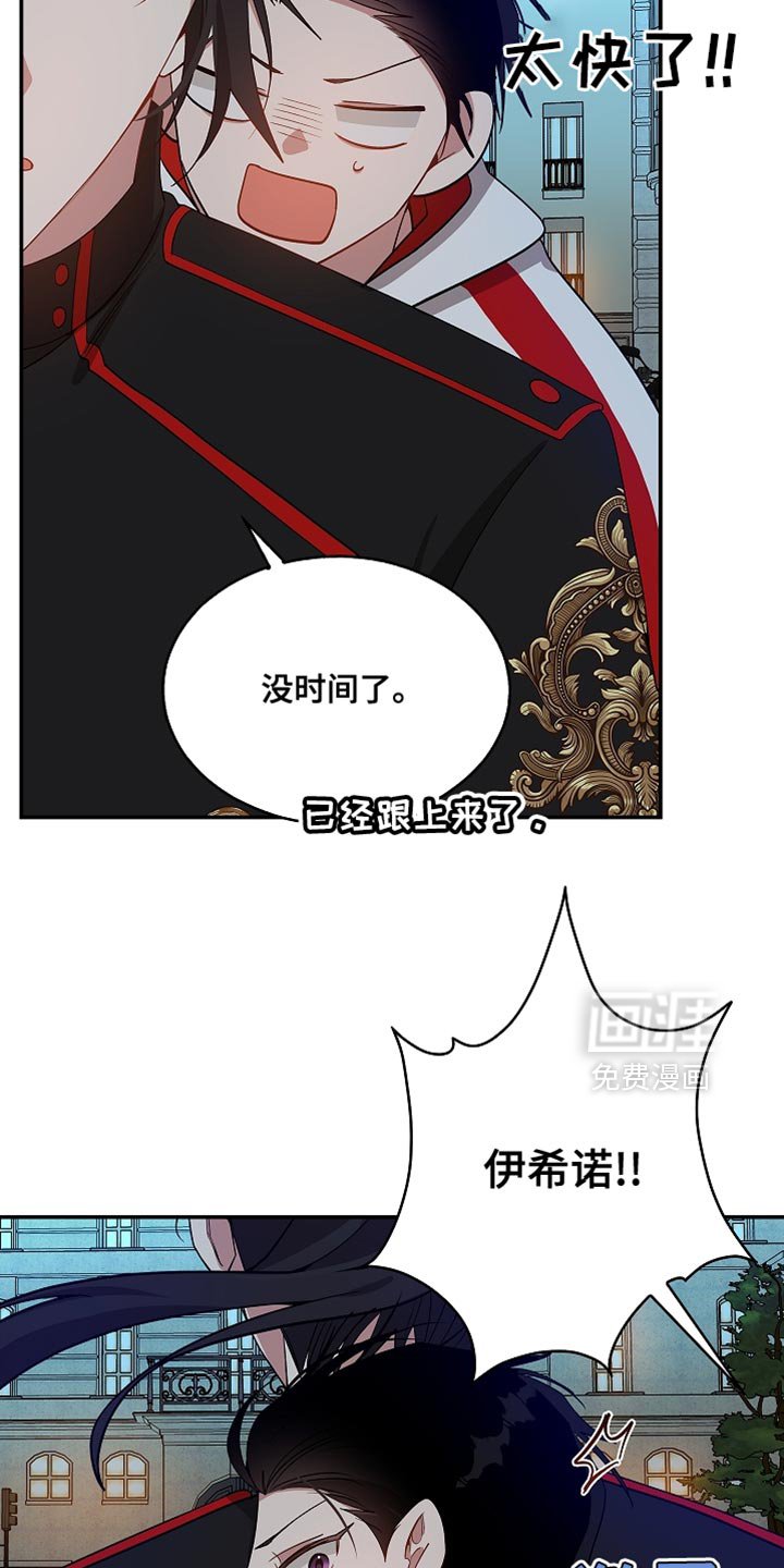 第131章：【第二季】他比你好多了！