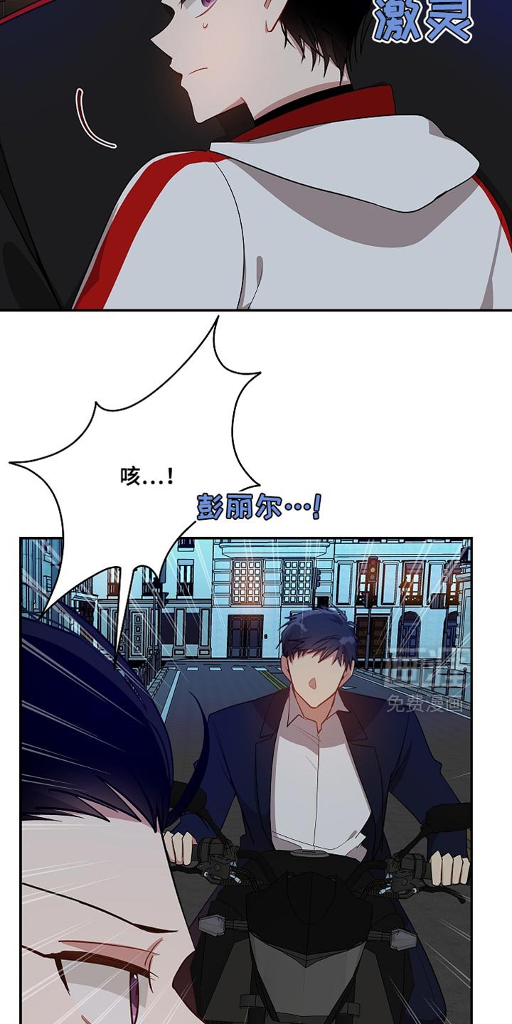 第131章：【第二季】他比你好多了！