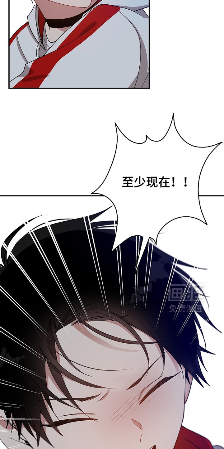 第131章：【第二季】他比你好多了！