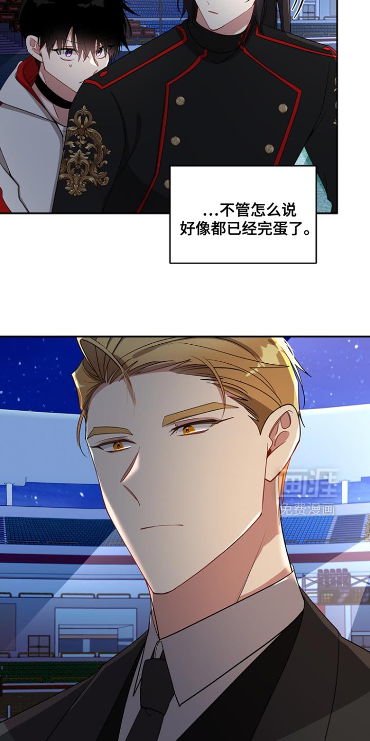 第132章：【第二季】束手就擒