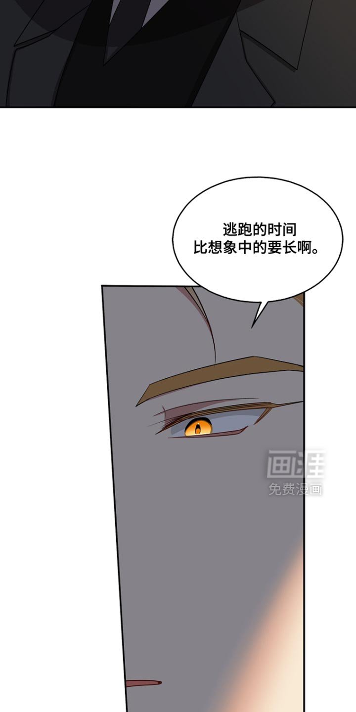 第132章：【第二季】束手就擒