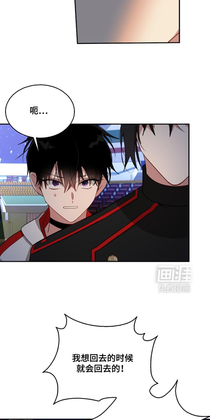 第132章：【第二季】束手就擒