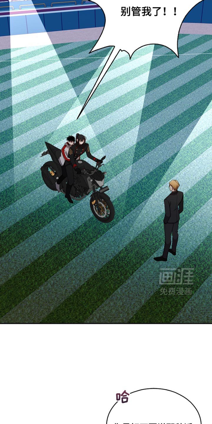 第132章：【第二季】束手就擒