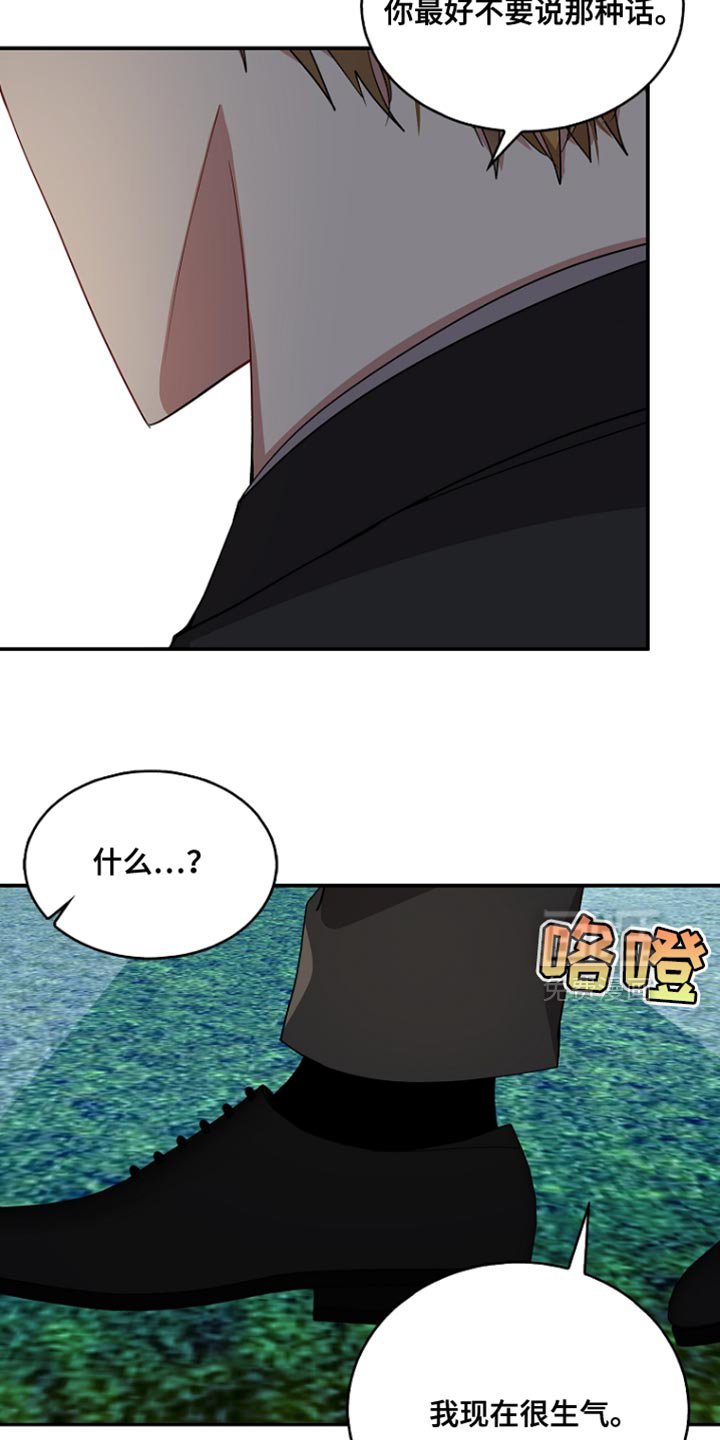 第132章：【第二季】束手就擒