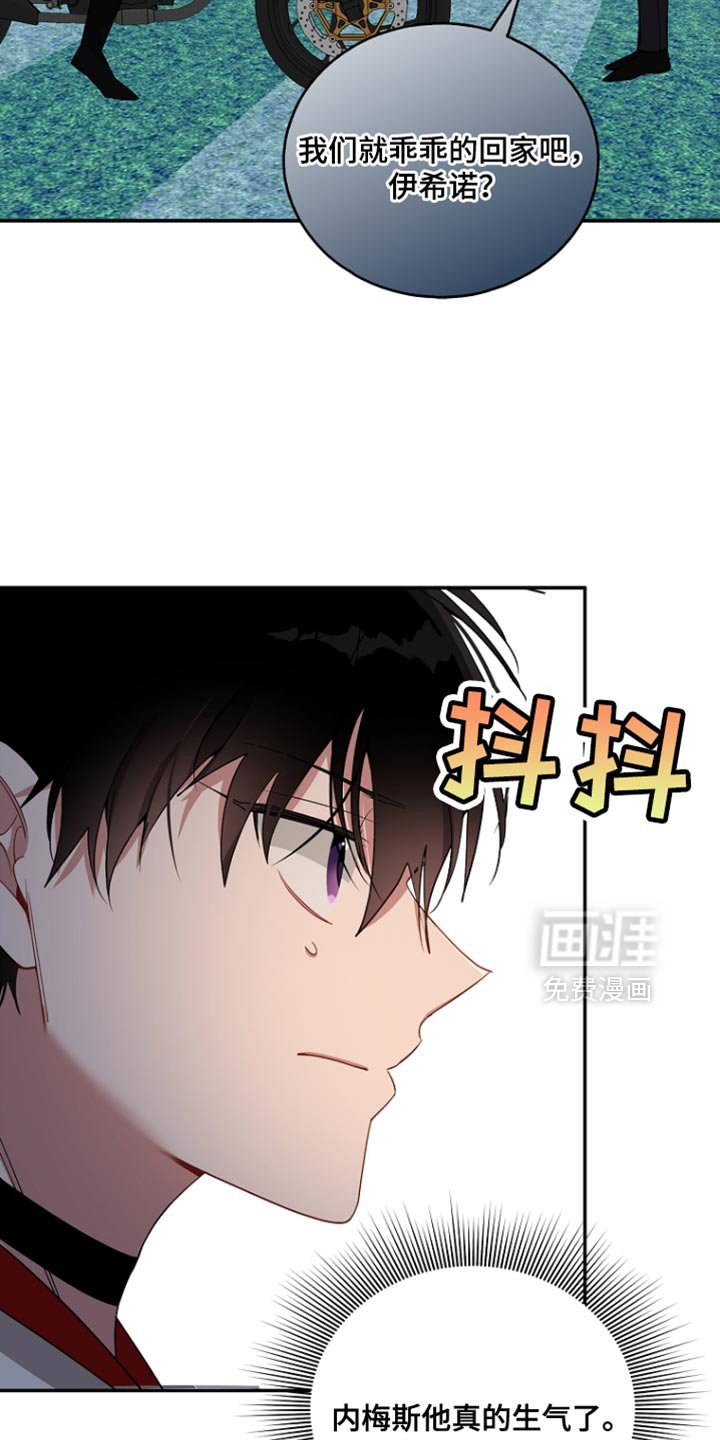 第132章：【第二季】束手就擒
