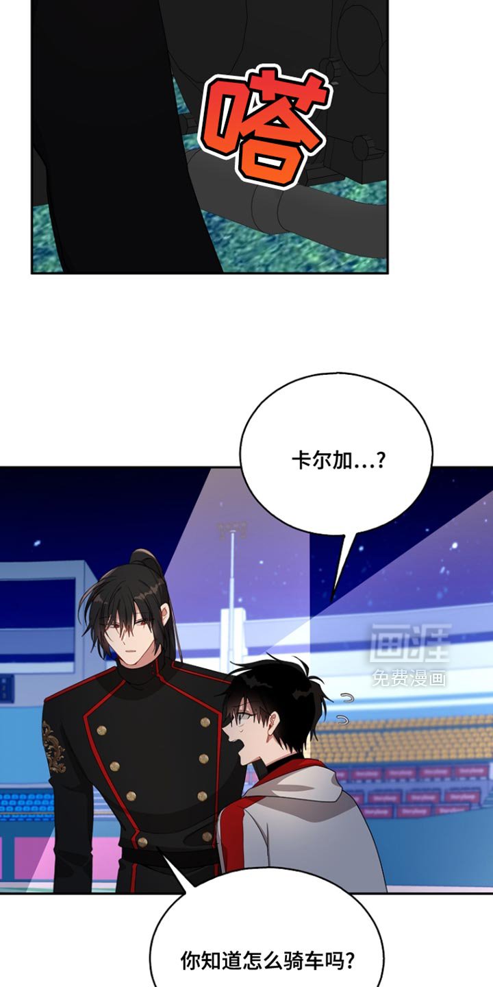 第132章：【第二季】束手就擒