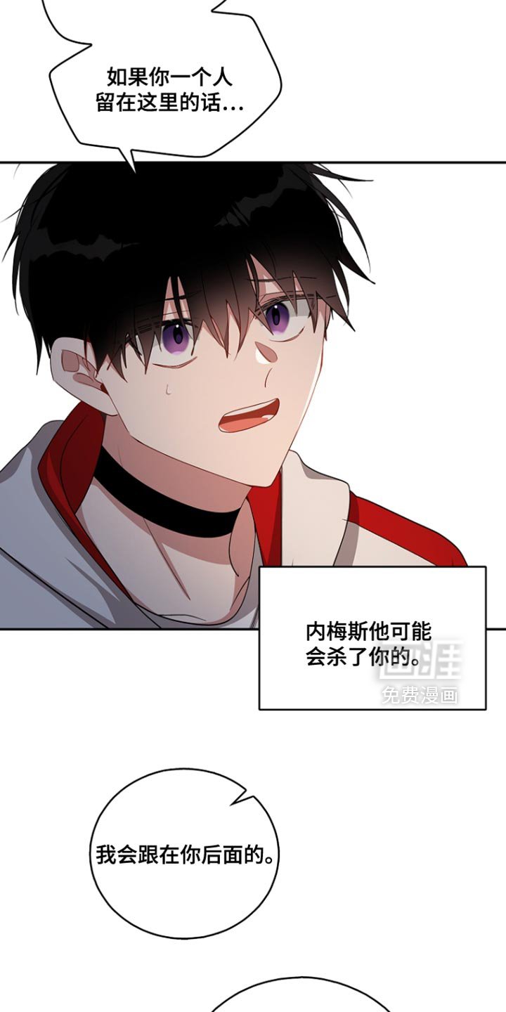 第132章：【第二季】束手就擒