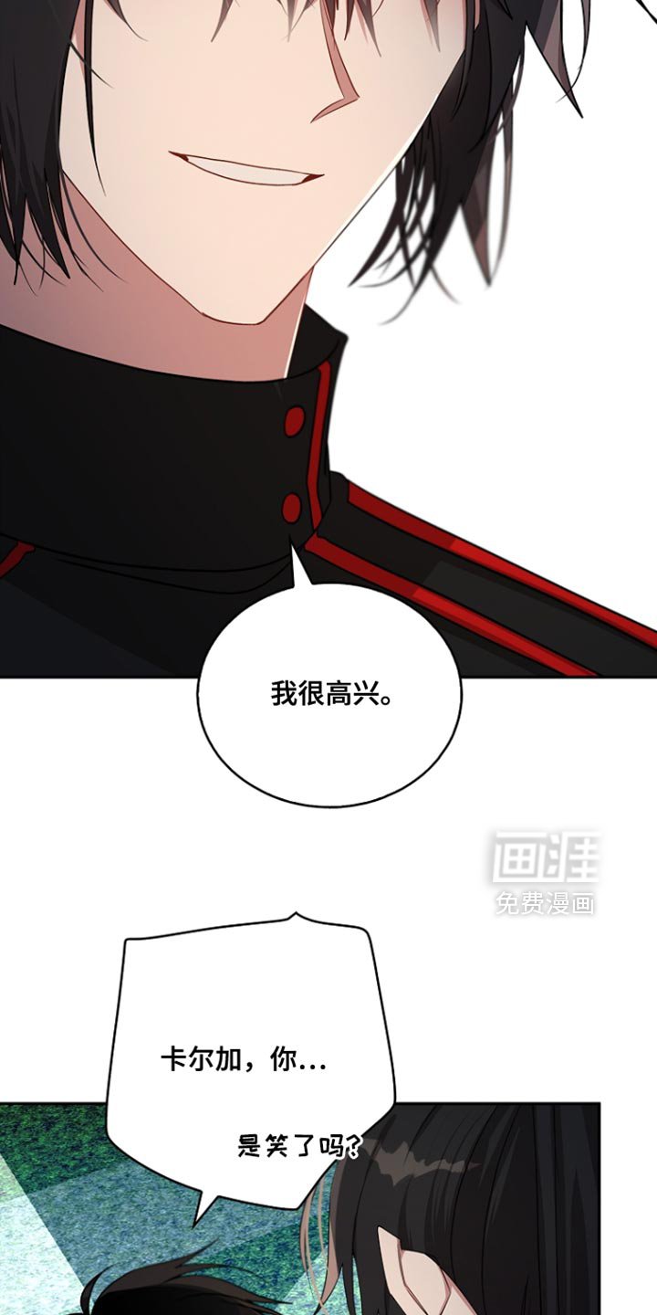 第133章：【第二季】逃跑