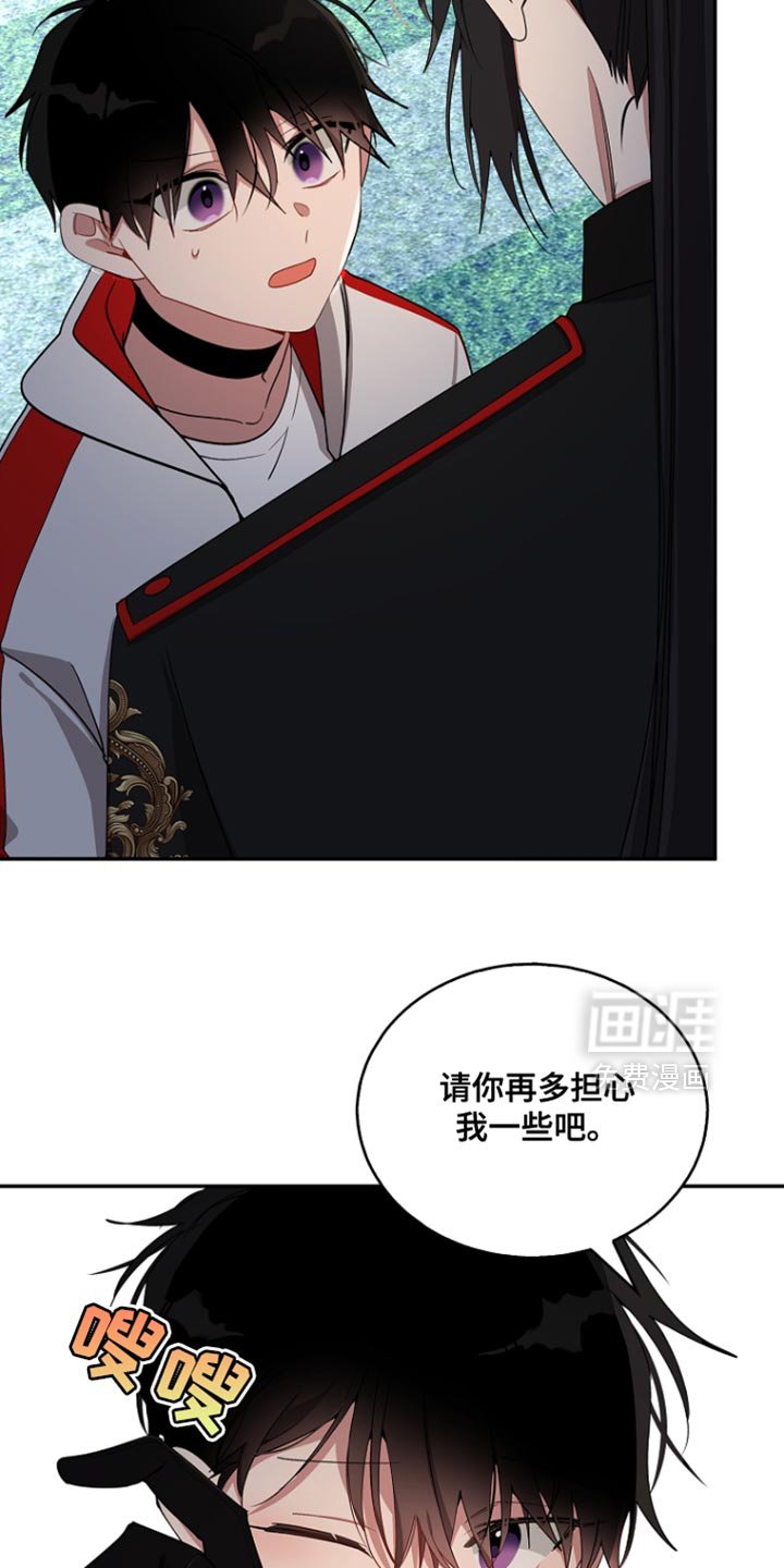 第133章：【第二季】逃跑