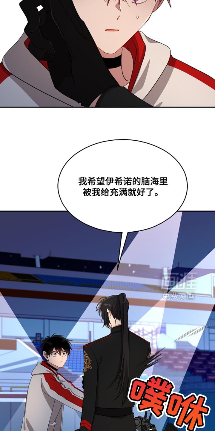 第133章：【第二季】逃跑