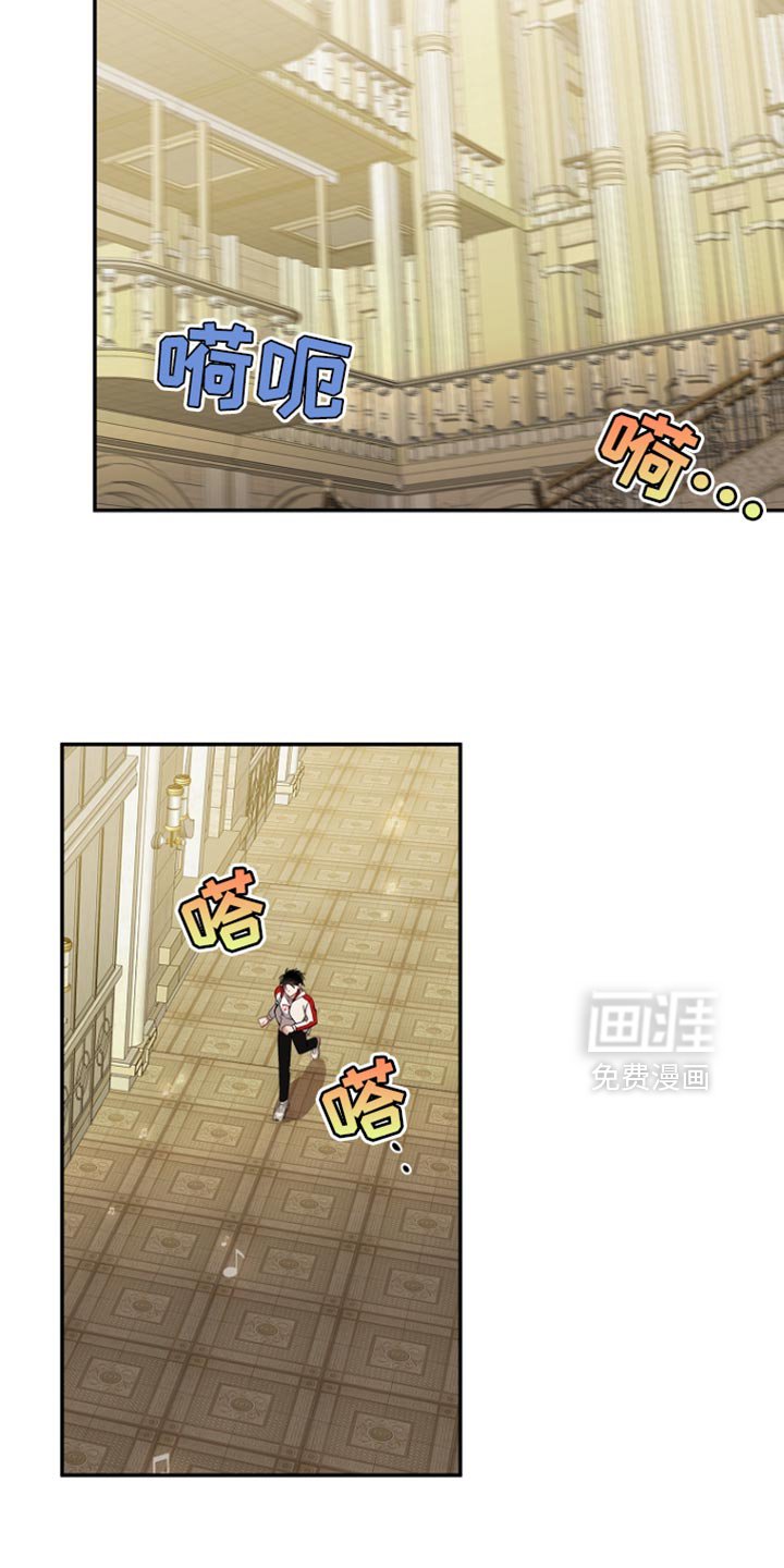 第133章：【第二季】逃跑