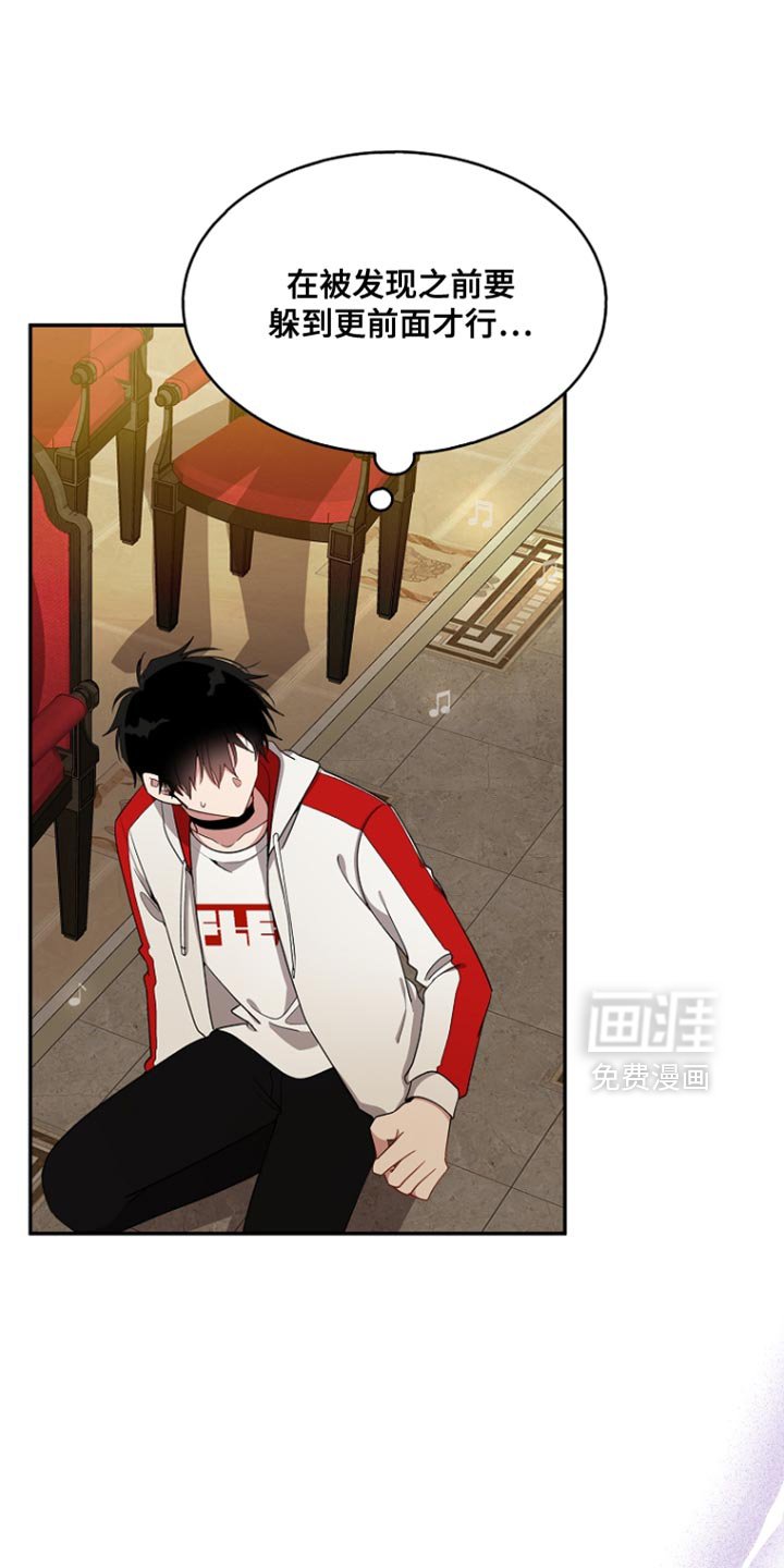 第133章：【第二季】逃跑