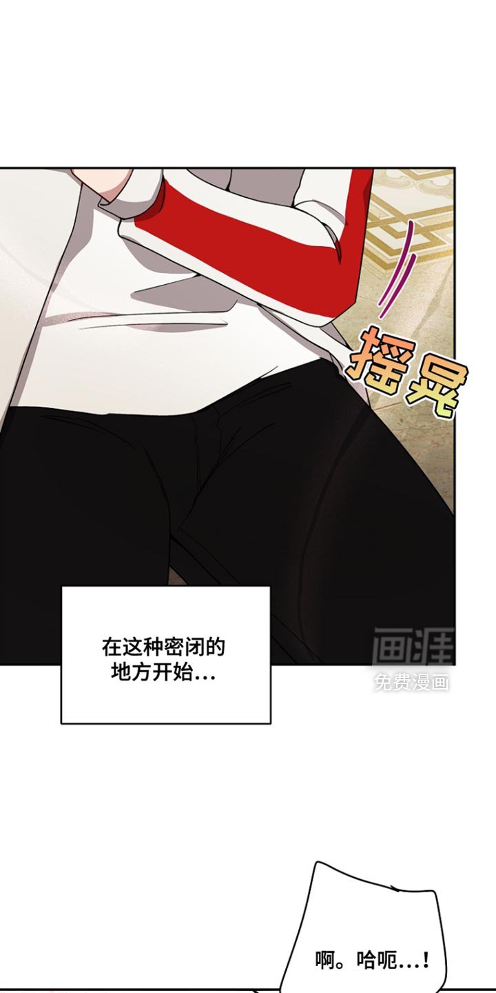 第133章：【第二季】逃跑