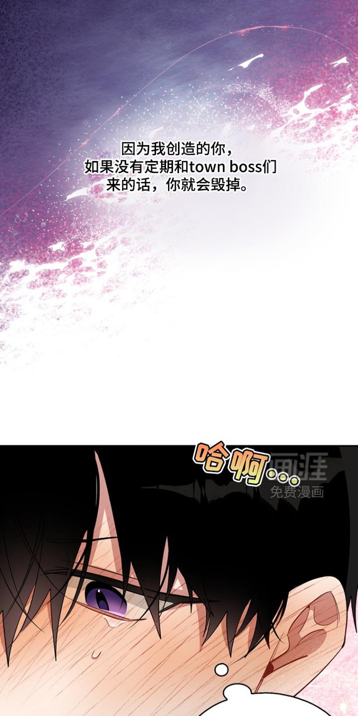 第133章：【第二季】逃跑