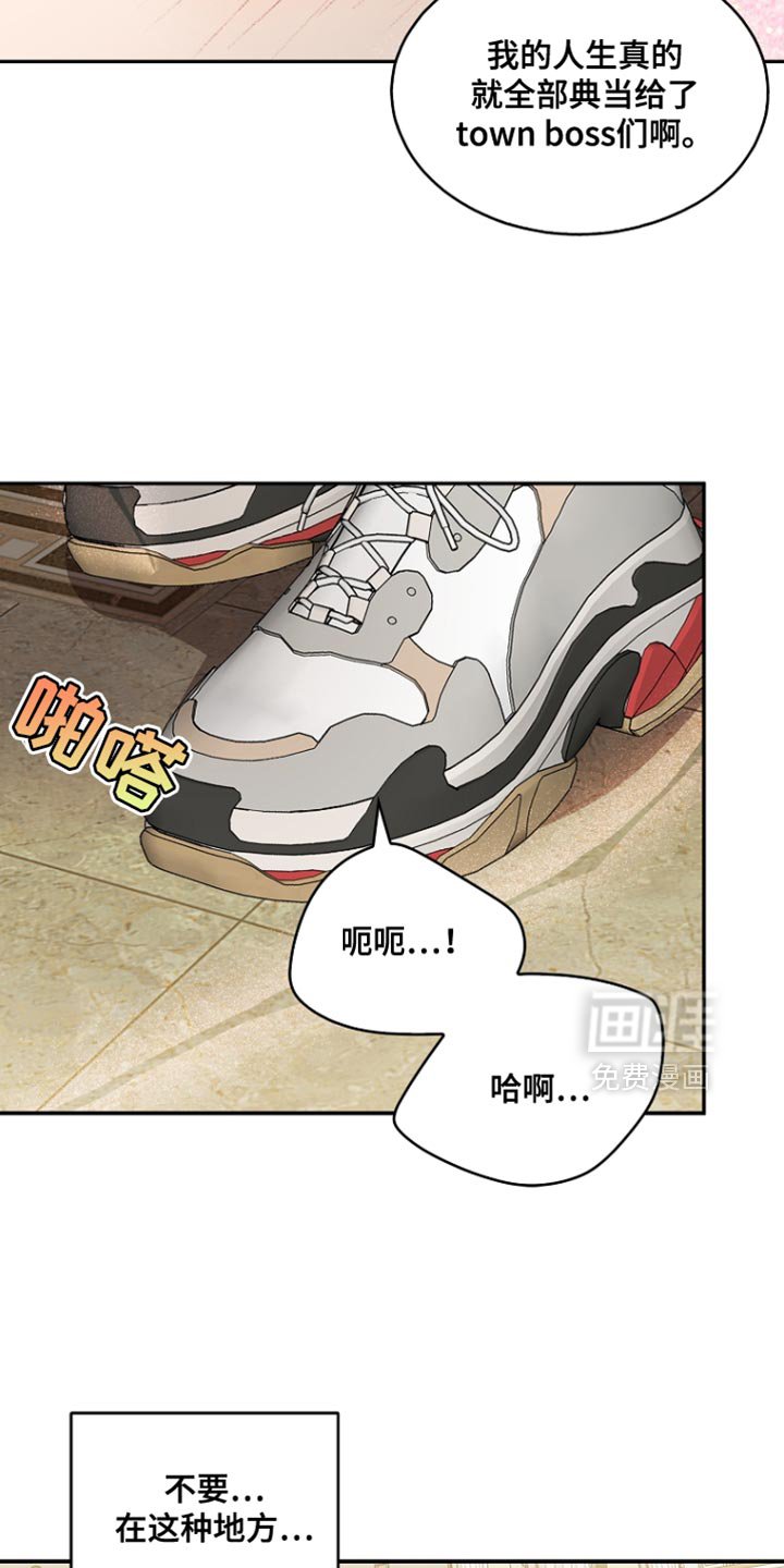 第133章：【第二季】逃跑