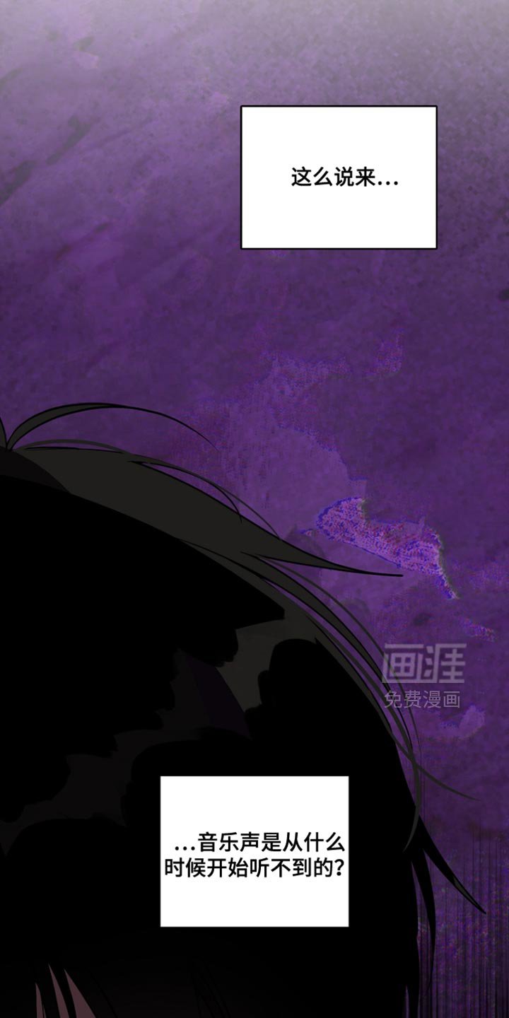 第133章：【第二季】逃跑
