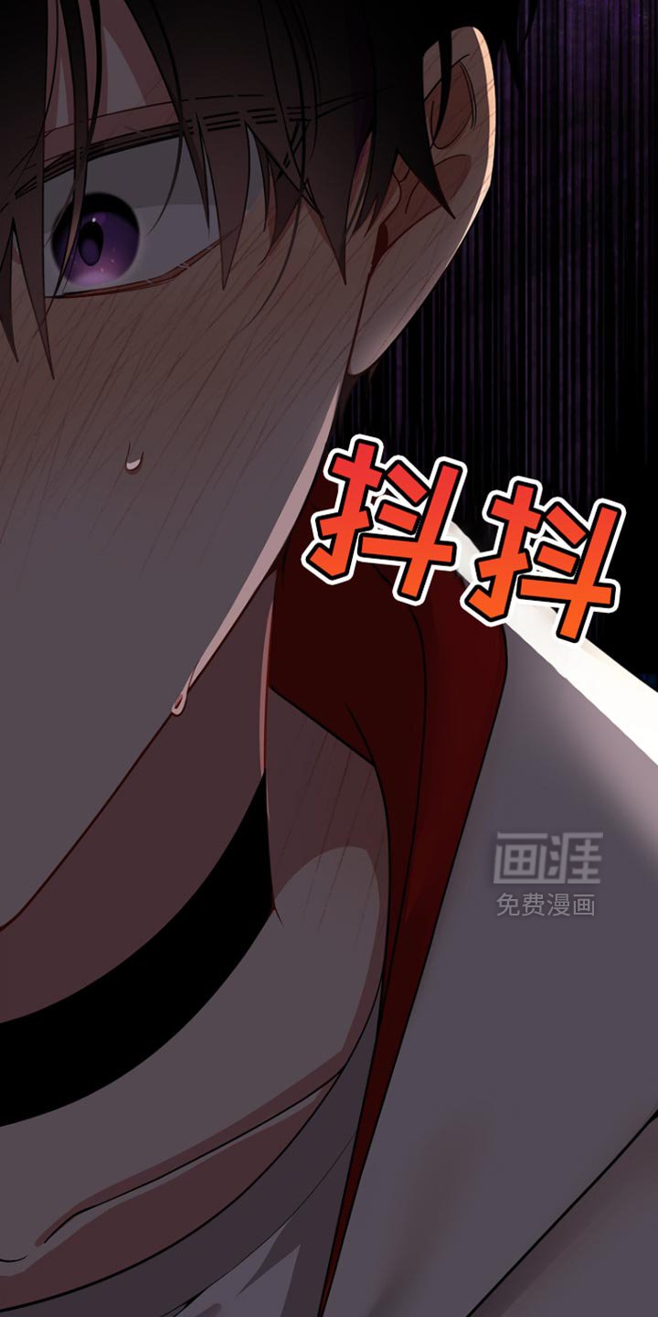 第133章：【第二季】逃跑