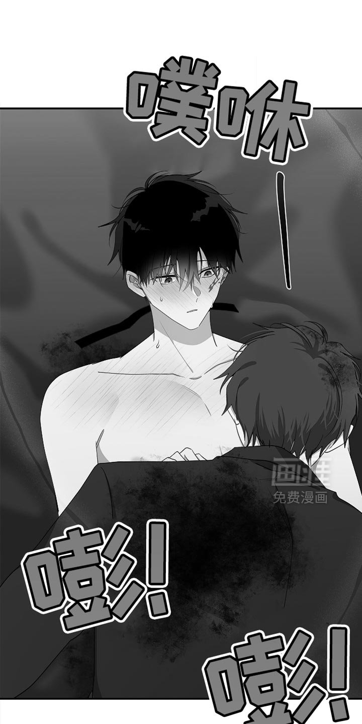 第134章：【第二季】什么都不知道了