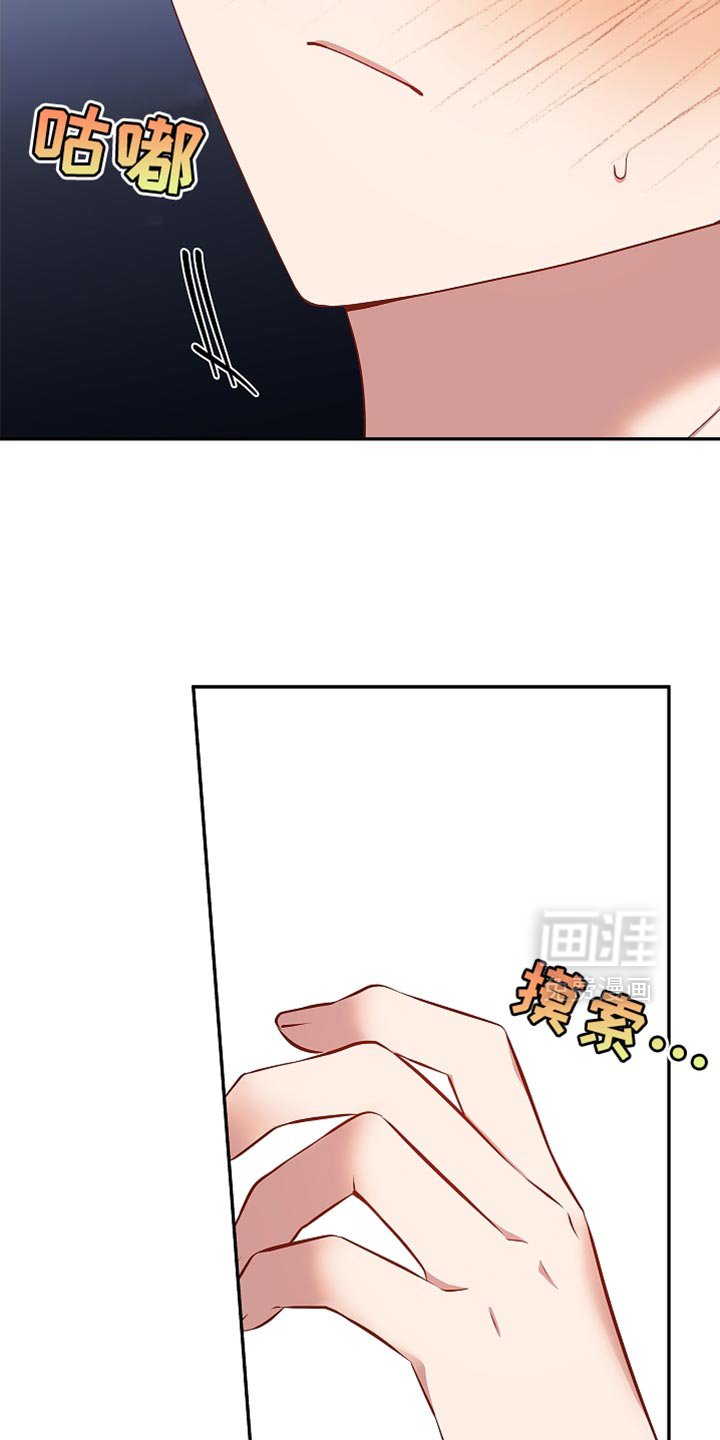 第134章：【第二季】什么都不知道了