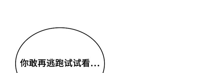 第134章：【第二季】什么都不知道了