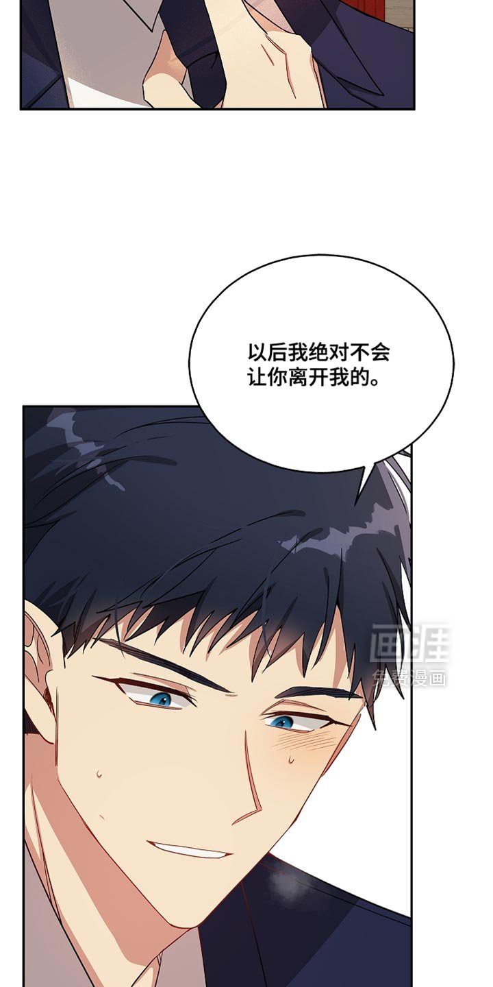 第134章：【第二季】什么都不知道了