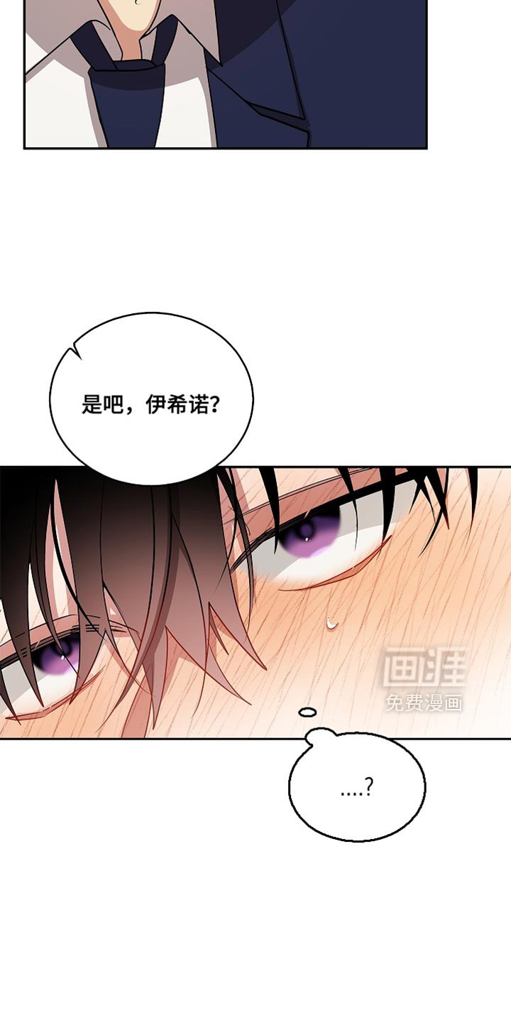第134章：【第二季】什么都不知道了