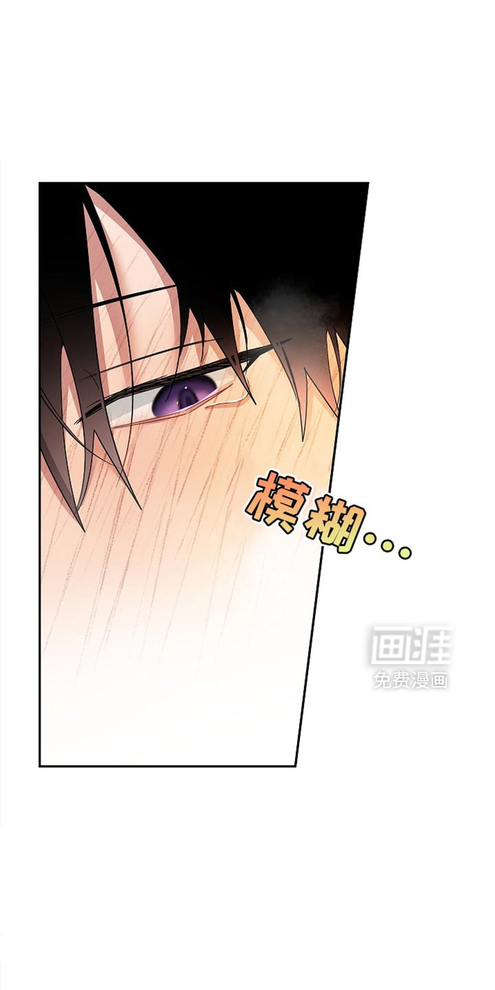 第134章：【第二季】什么都不知道了