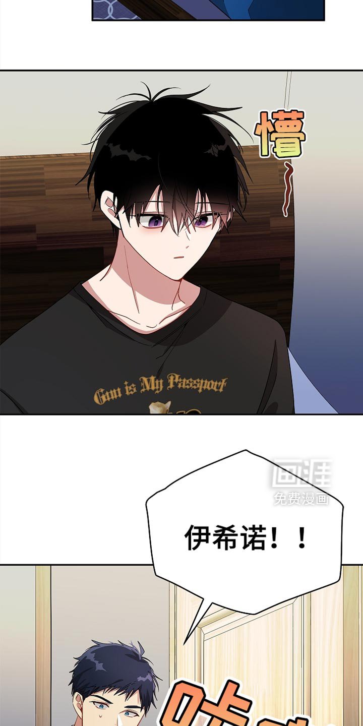 第135章：【第二季】道德心