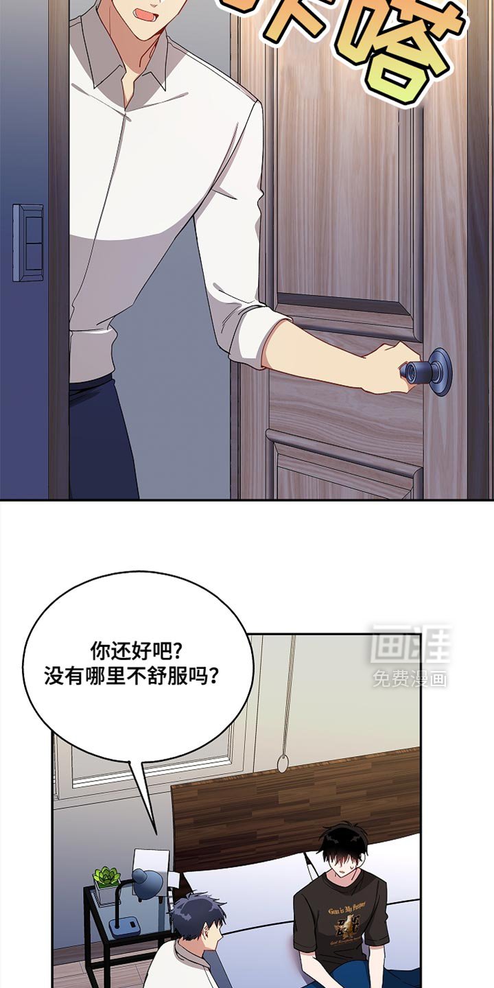 第135章：【第二季】道德心