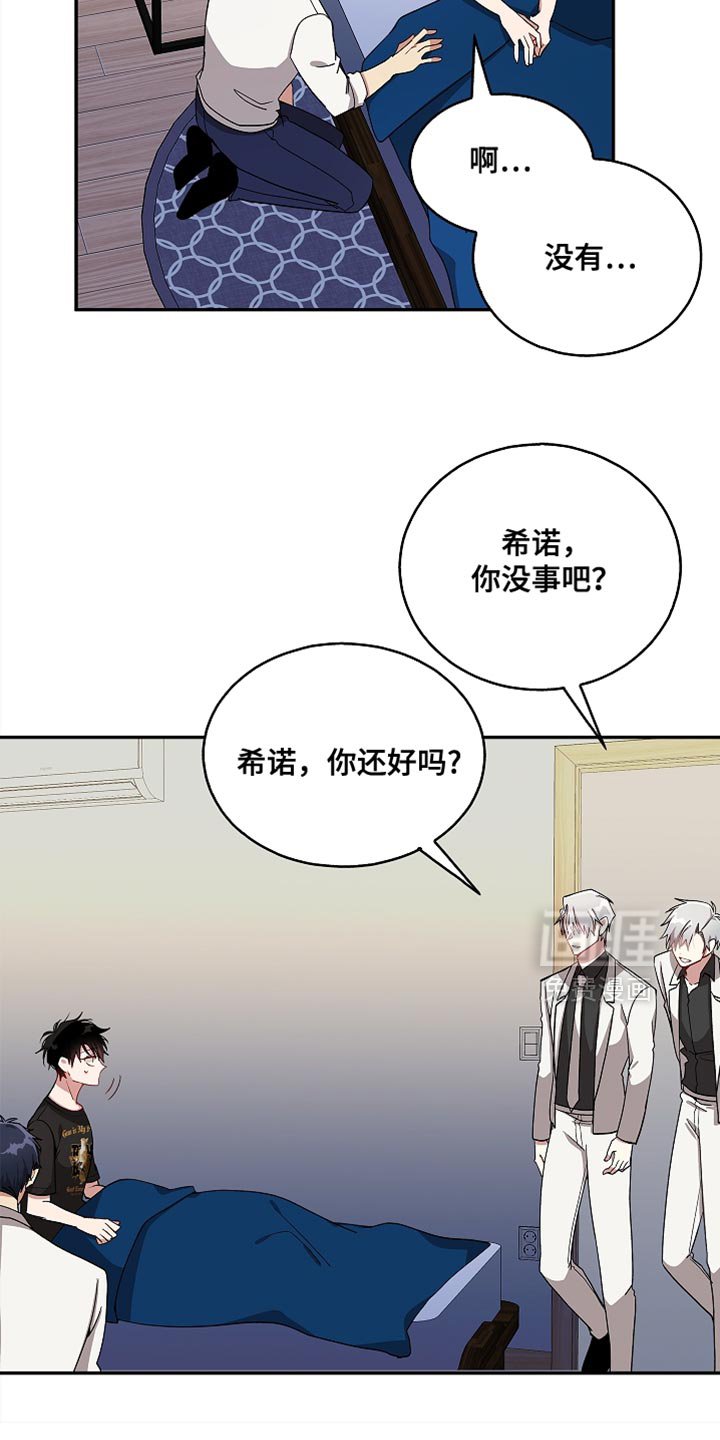 第135章：【第二季】道德心