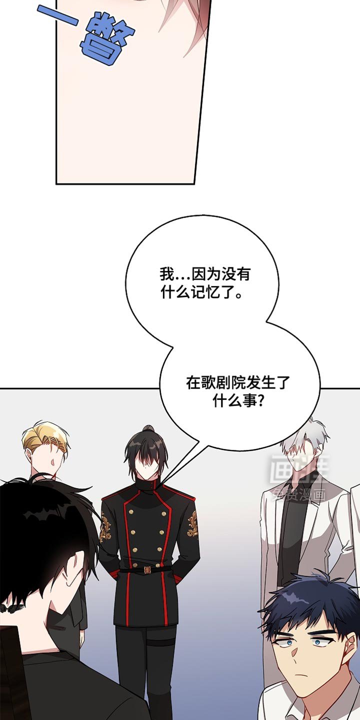 第135章：【第二季】道德心