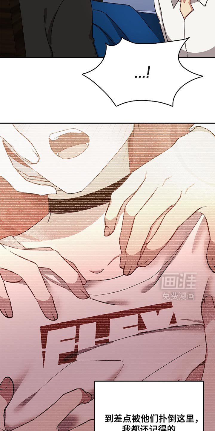 第135章：【第二季】道德心