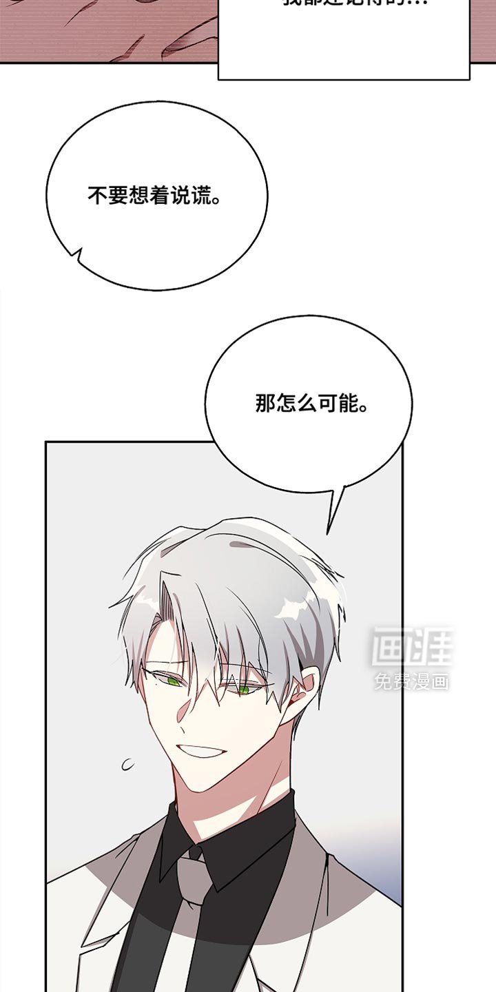 第135章：【第二季】道德心