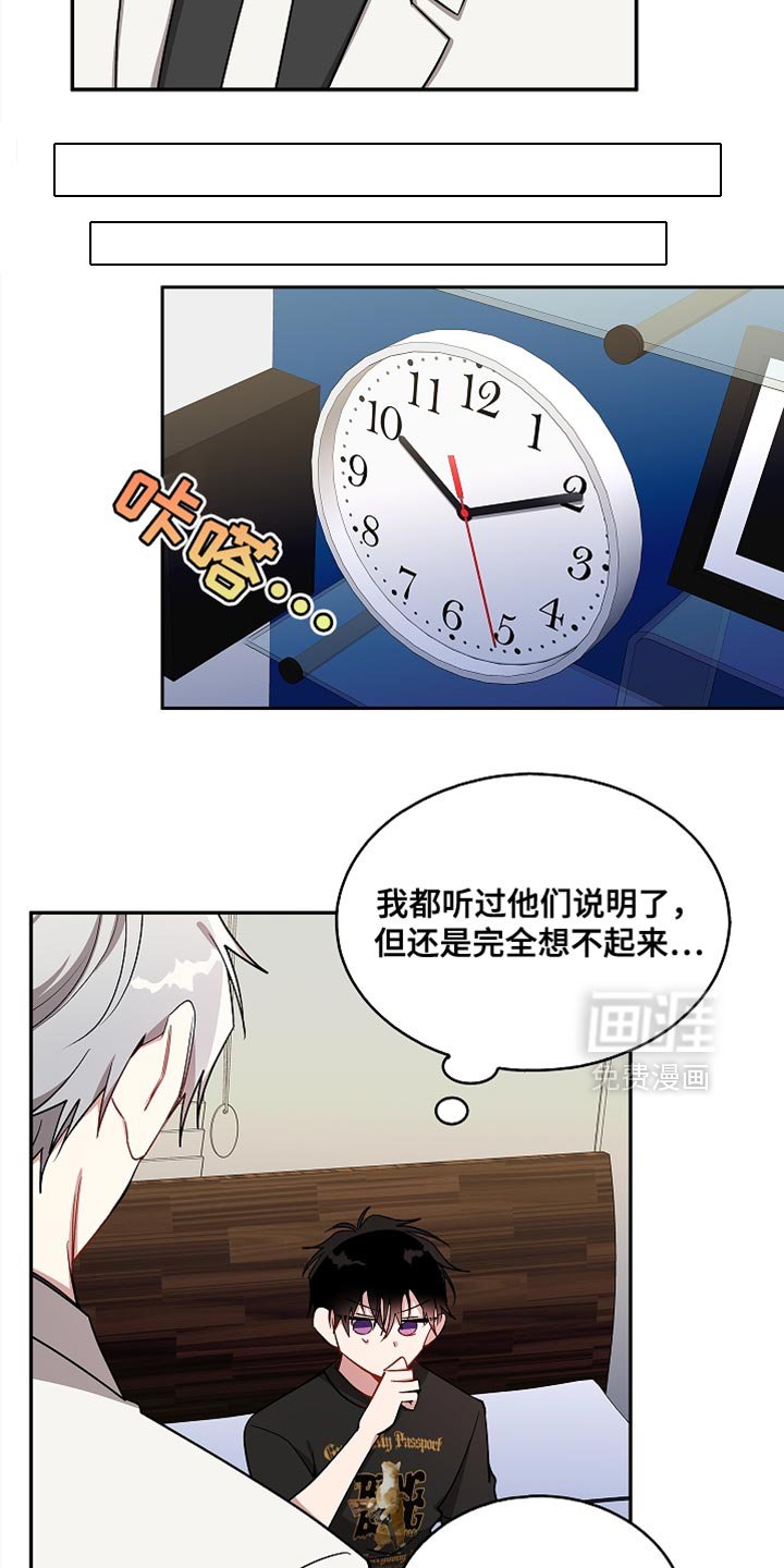 第135章：【第二季】道德心