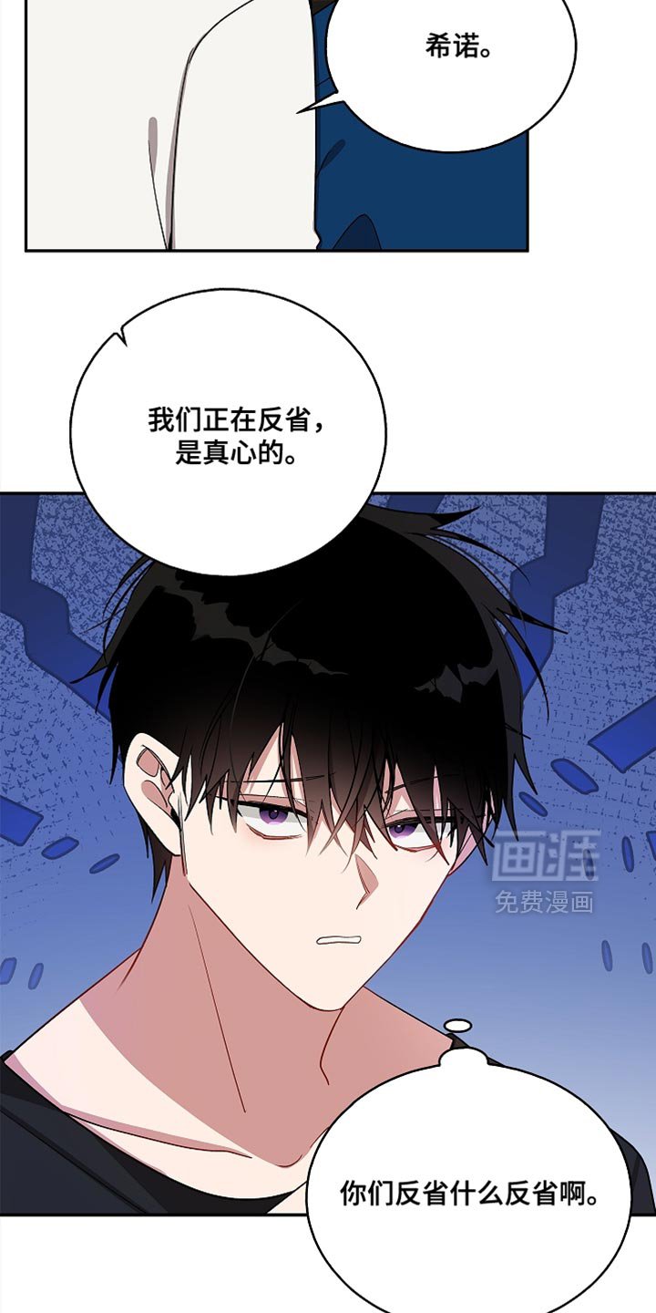 第135章：【第二季】道德心