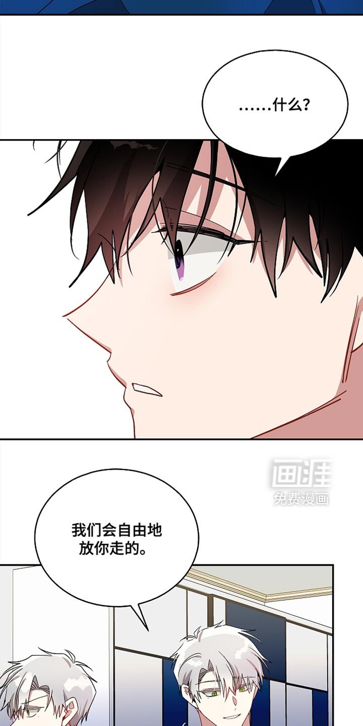 第135章：【第二季】道德心