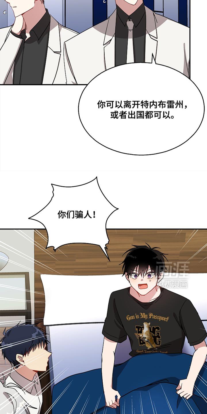 第135章：【第二季】道德心
